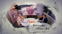 СУБКУЛЬТУРА. Богатства общества (Часть 1)