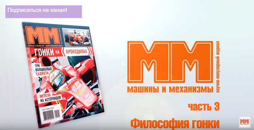 Экстремальная дорога? Или вождение? Часть 3. Философия гонки