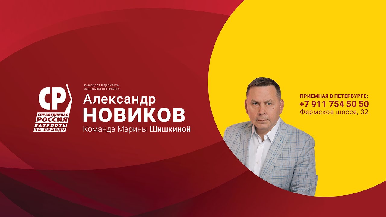 Приморский район