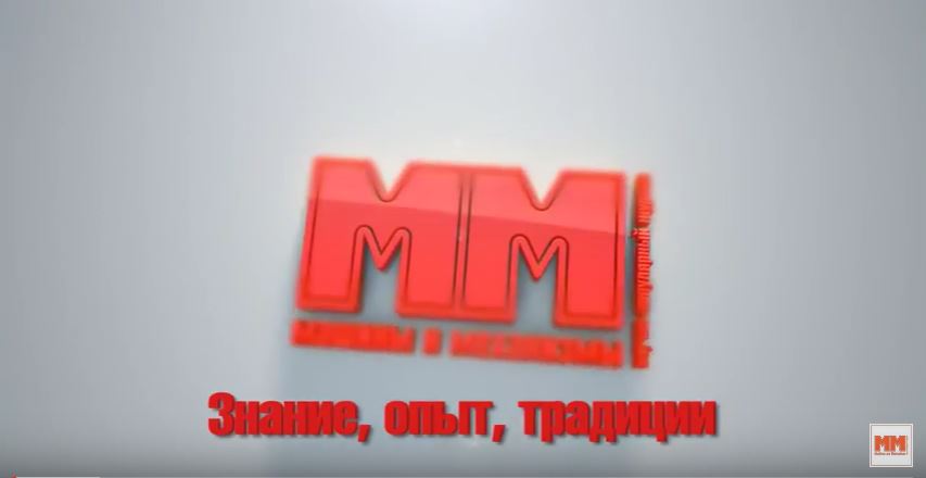 Вера в победу. Часть 5. Знание, опыт, традиции