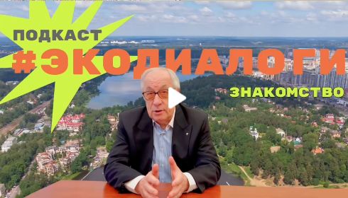 «Сине-зеленые водоросли»