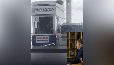 Автомобиль. Часть 3. «Эх, дороги!»