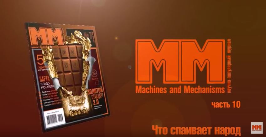 Делаем самогон. Часть 10. Что спаивает народ (+18)