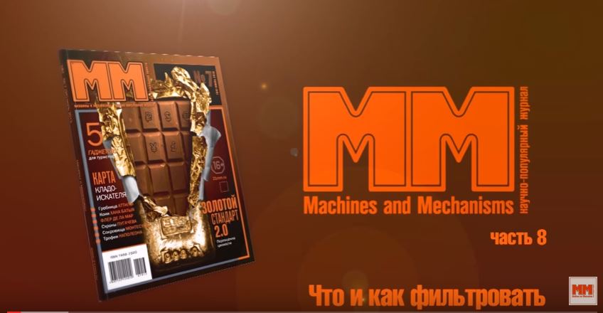 Делаем самогон. Часть 8. Что и как фильтровать (+18)